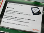 Seagate HDDs