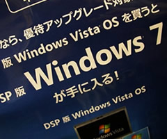 Windows7