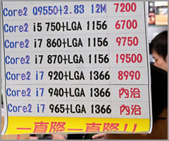 Core i5�t���C���O�̔�