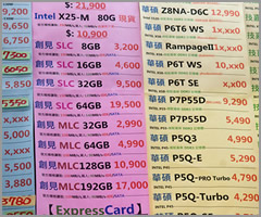Core i5�t���C���O�̔�