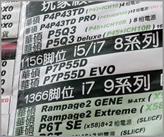 Core i5�t���C���O�̔�
