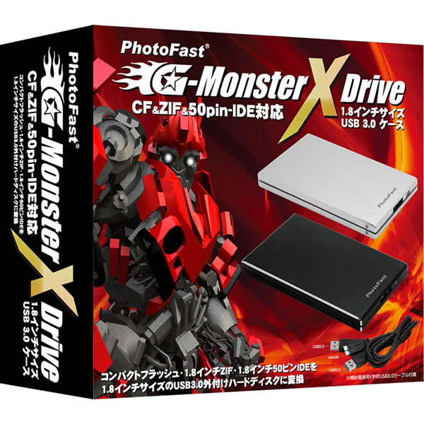 G-Monster X-Drive