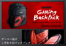 Gaming BackPack