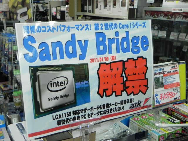 Sandy Bridge