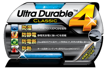 Ultra Durable 4 Classic