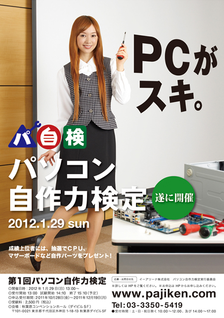 �p�\�R������͌���