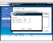 DriveClone Pro7