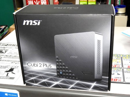 超小型PCの新潮流・Mini-STXに新モデル。MSIからCore i3-6100T標準搭載の「Cubi 2 Plus」が発売