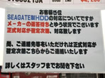 Seagate HDD�s���������