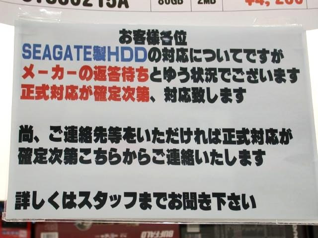 Seagate HDD�s�