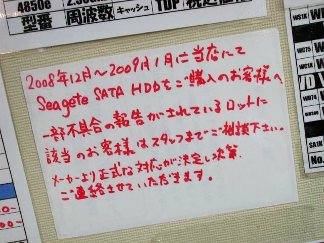 Seagate HDD�s�