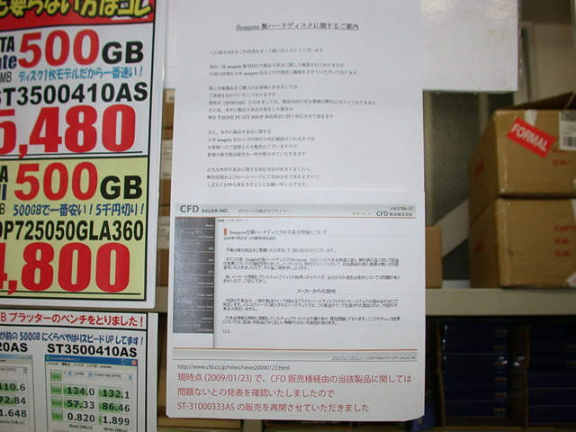 Seagate HDD�s�