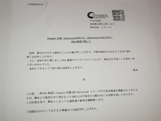 Seagate HDD�s�