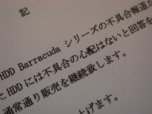 Seagate HDD�s�