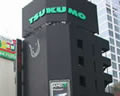 TSUKUMO eX.