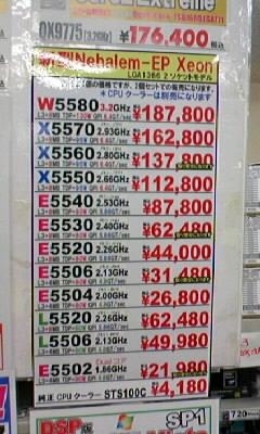 Xoen