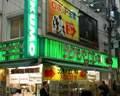 九十九電機本店1