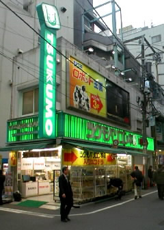 �c�N���p�\�R���{�X3