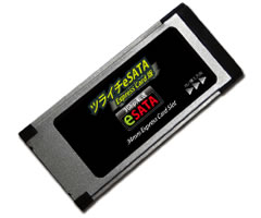 �c���C�`eSATA Express��