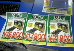Palit�ANVIDIA GeForce GTS250