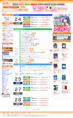 �u�l�̃A�L�o.com�v