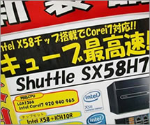 SX58H7