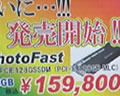 G-Monster