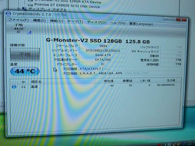 G-Monster PROMISE PCI-EXPRESS SSD