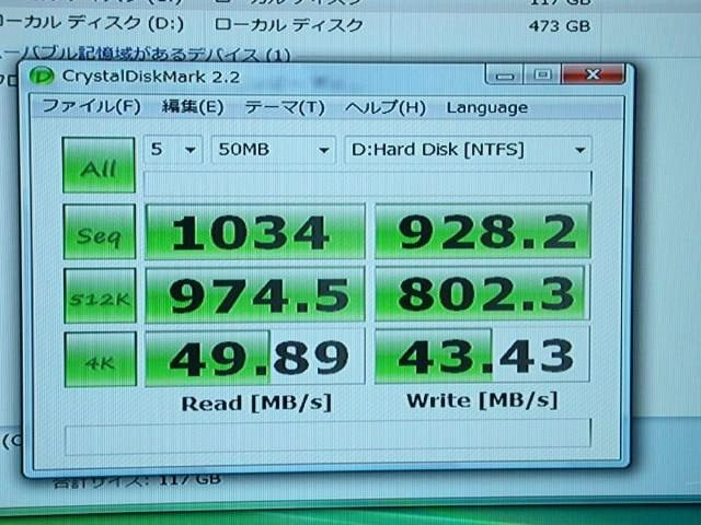 G-Monster PROMISE PCI-EXPRESS SSD