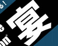 シネックスイベント告知