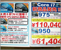 Core i7�V���f��