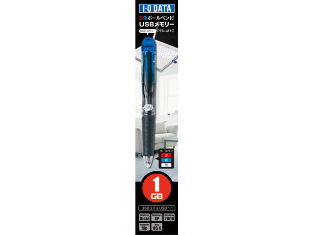 PEN-M2G