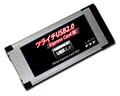 ツライチUSB2.0 Express