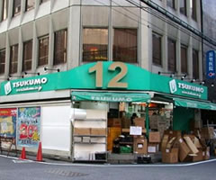 TSUKUMO 12��