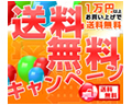 クレバリー
