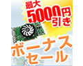 クレバリー