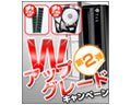 クレバリー