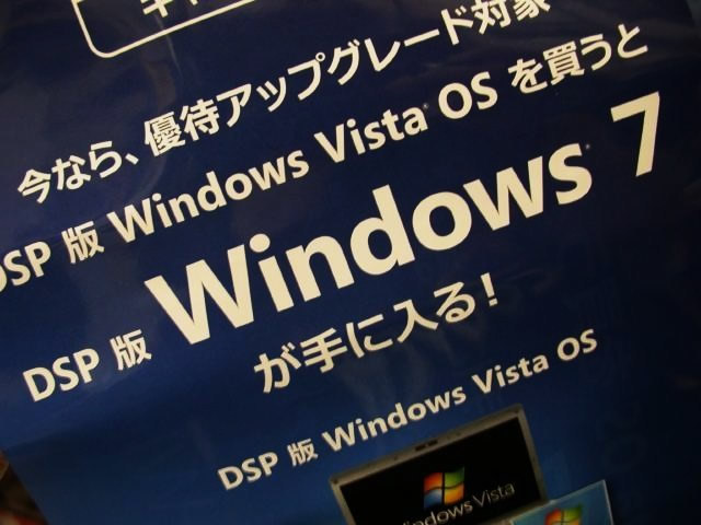 Windows7