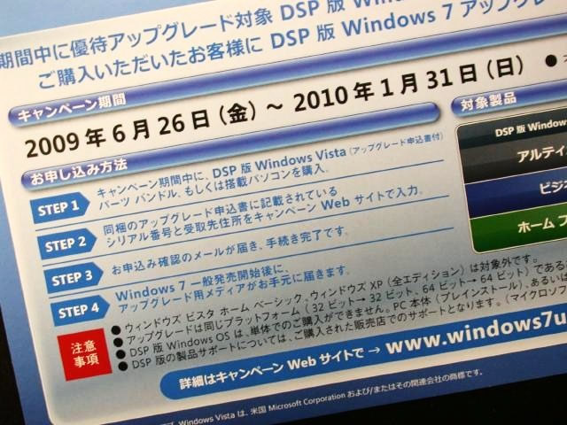 Windows7