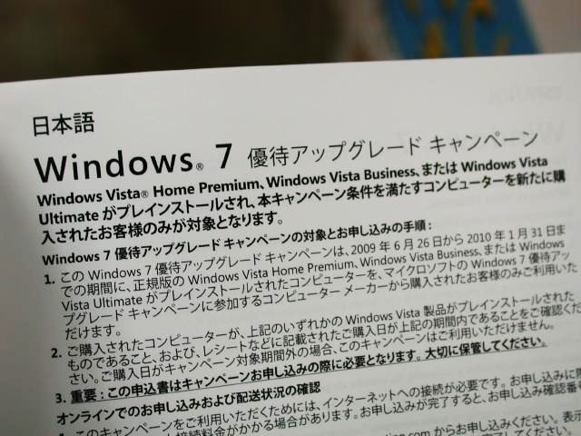 Windows7