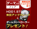 クレバリー