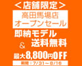 クレバリー