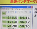 Intel SSD