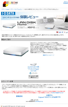 zigsow website