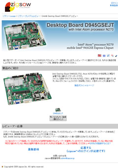 zigsow website