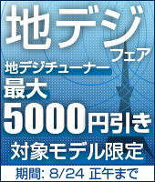�N���o���[