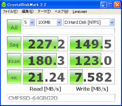 CMFSSD-64GBG2D