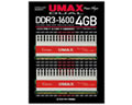 Cetus DCDDR3-4GB-1600OC