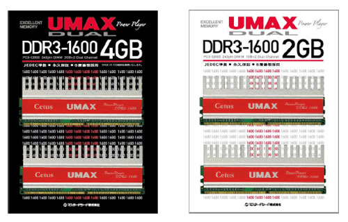 Cetus DCDDR3-4GB-1600OC