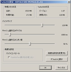 �^�[�{SSD